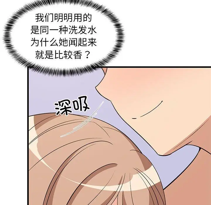 36 难缠姐妹偏要和我同居_难缠姐妹偏要和我同居