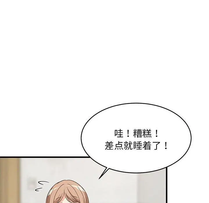 36 难缠姐妹偏要和我同居_难缠姐妹偏要和我同居
