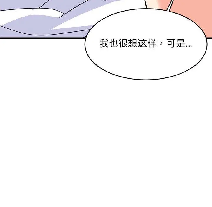36 难缠姐妹偏要和我同居_难缠姐妹偏要和我同居