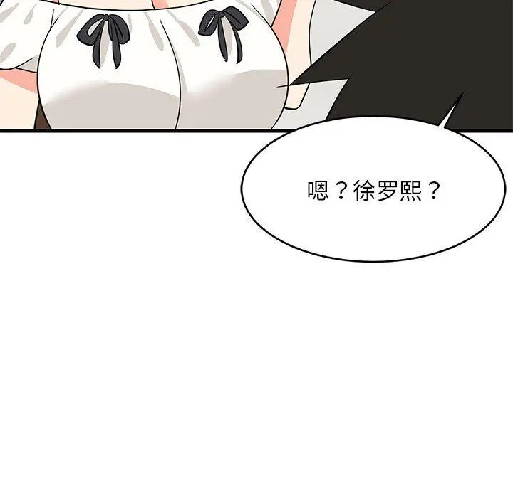 36 难缠姐妹偏要和我同居_难缠姐妹偏要和我同居