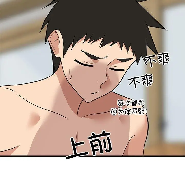 36 难缠姐妹偏要和我同居_难缠姐妹偏要和我同居