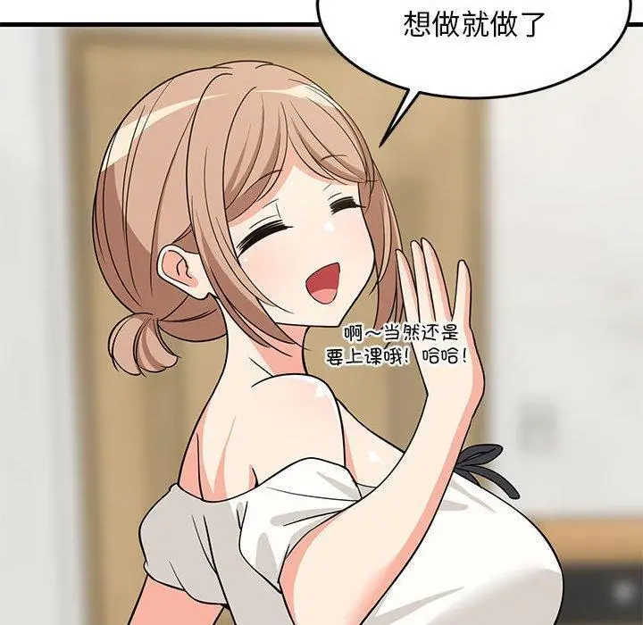 36 难缠姐妹偏要和我同居_难缠姐妹偏要和我同居