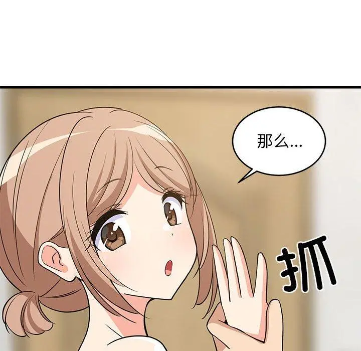 36 难缠姐妹偏要和我同居_难缠姐妹偏要和我同居