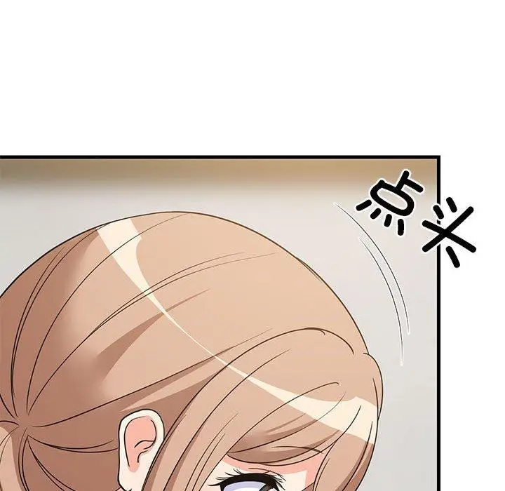 36 难缠姐妹偏要和我同居_难缠姐妹偏要和我同居