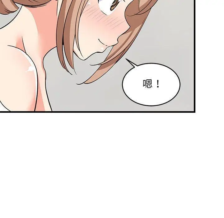 36 难缠姐妹偏要和我同居_难缠姐妹偏要和我同居