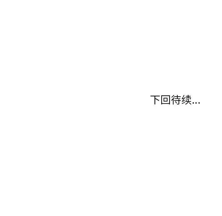 36 难缠姐妹偏要和我同居_难缠姐妹偏要和我同居