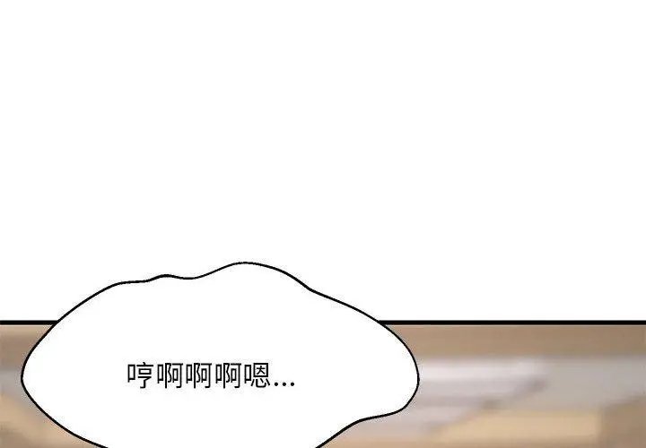 35 难缠姐妹偏要和我同居_难缠姐妹偏要和我同居
