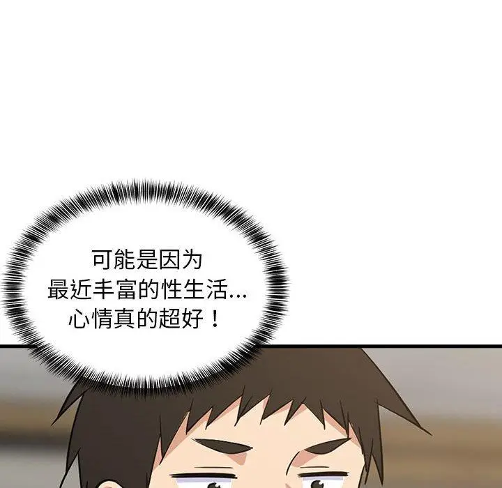 35 难缠姐妹偏要和我同居_难缠姐妹偏要和我同居