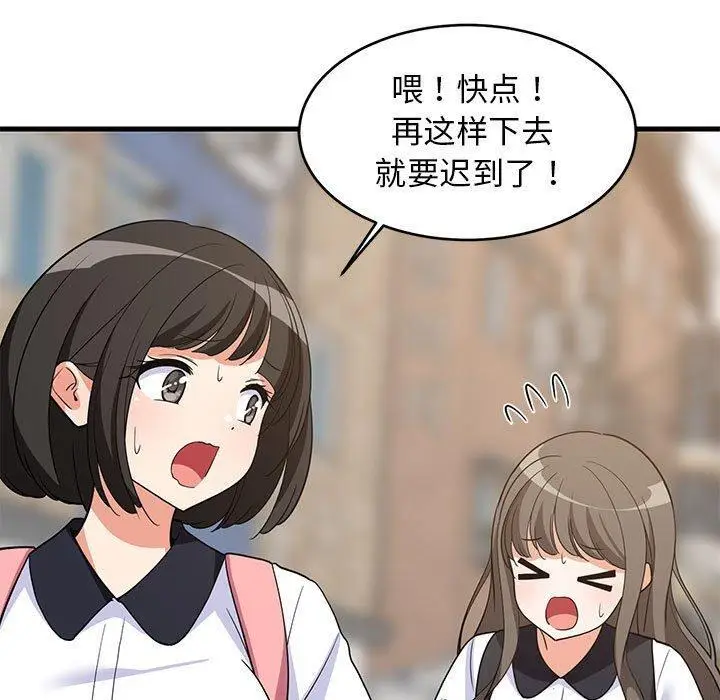 35 难缠姐妹偏要和我同居_难缠姐妹偏要和我同居
