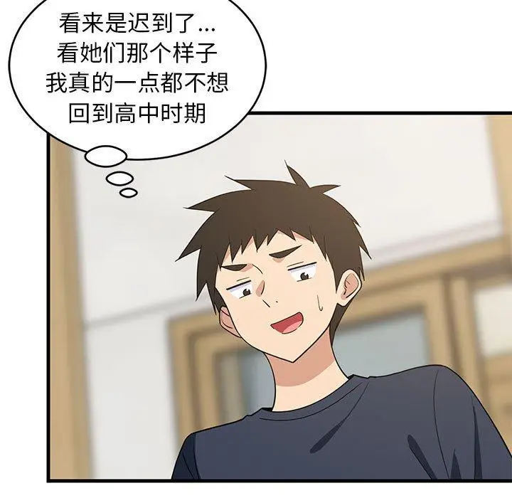 35 难缠姐妹偏要和我同居_难缠姐妹偏要和我同居