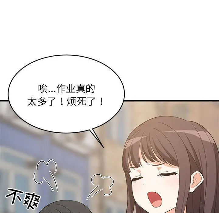 35 难缠姐妹偏要和我同居_难缠姐妹偏要和我同居
