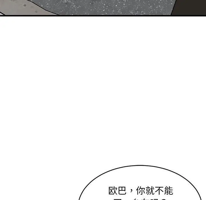 35 难缠姐妹偏要和我同居_难缠姐妹偏要和我同居