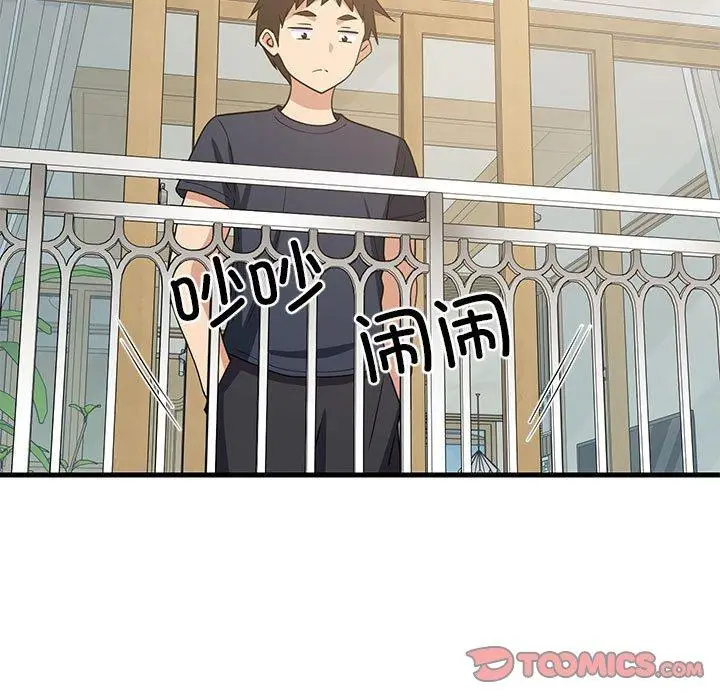 35 难缠姐妹偏要和我同居_难缠姐妹偏要和我同居