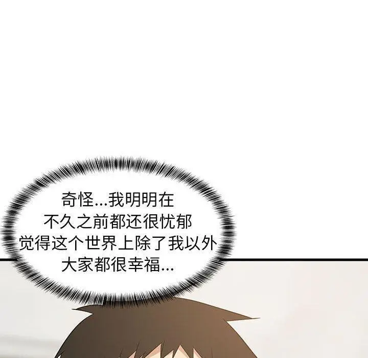 35 难缠姐妹偏要和我同居_难缠姐妹偏要和我同居