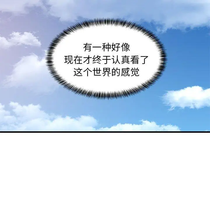 35 难缠姐妹偏要和我同居_难缠姐妹偏要和我同居