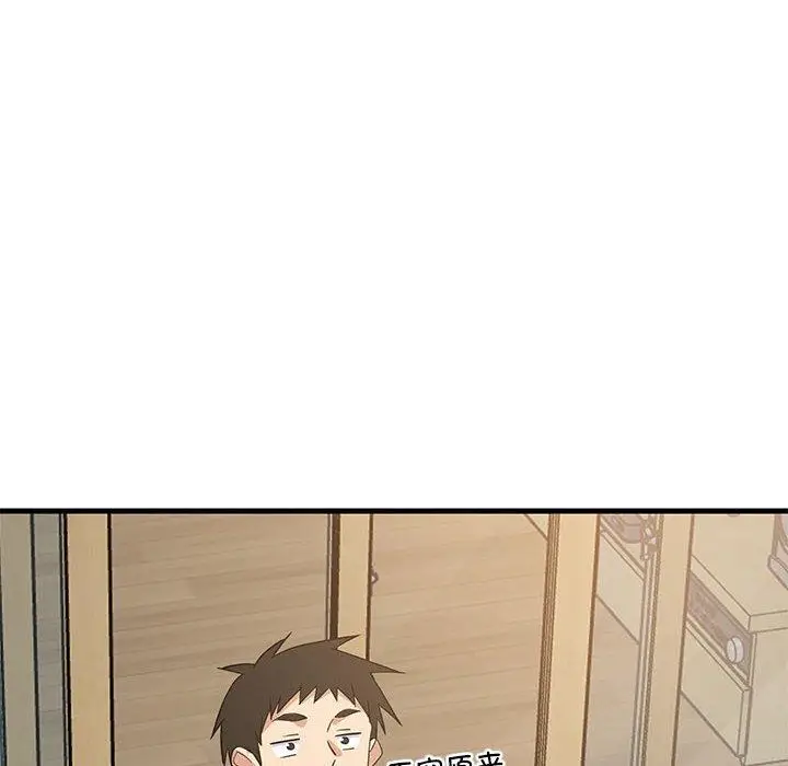 35 难缠姐妹偏要和我同居_难缠姐妹偏要和我同居