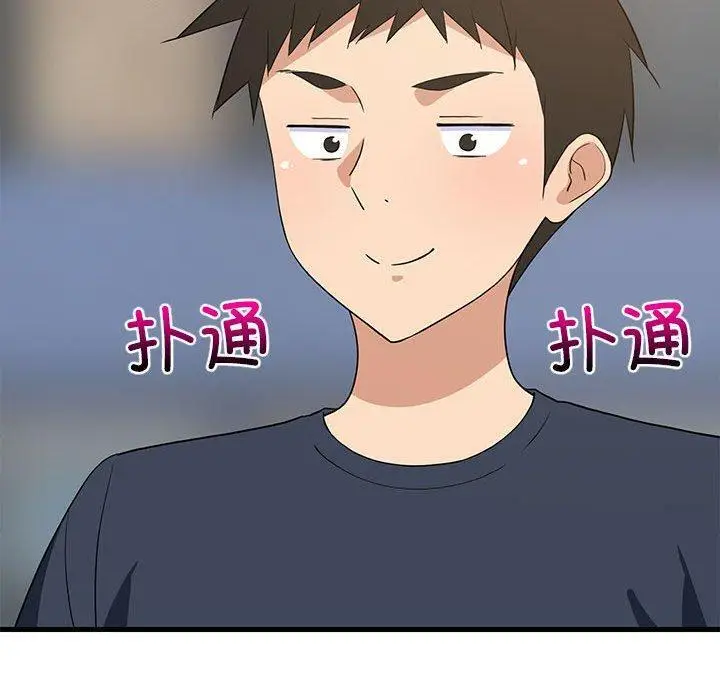 35 难缠姐妹偏要和我同居_难缠姐妹偏要和我同居