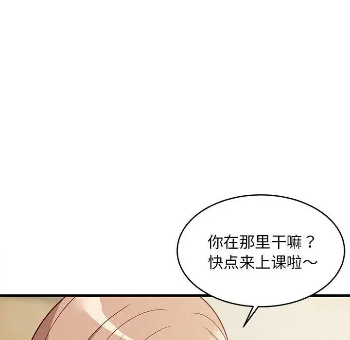 35 难缠姐妹偏要和我同居_难缠姐妹偏要和我同居