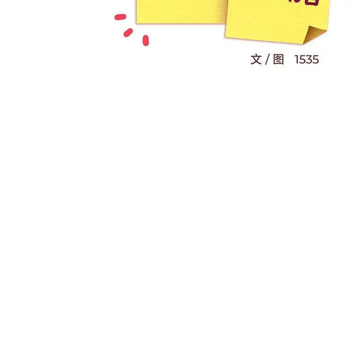 35 难缠姐妹偏要和我同居_难缠姐妹偏要和我同居