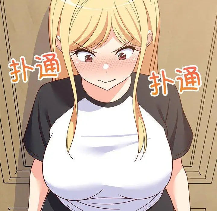 35 难缠姐妹偏要和我同居_难缠姐妹偏要和我同居
