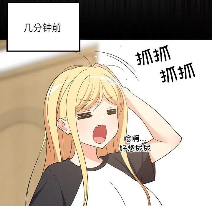 35 难缠姐妹偏要和我同居_难缠姐妹偏要和我同居