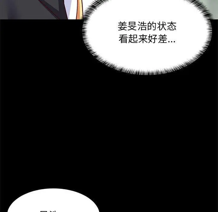 35 难缠姐妹偏要和我同居_难缠姐妹偏要和我同居