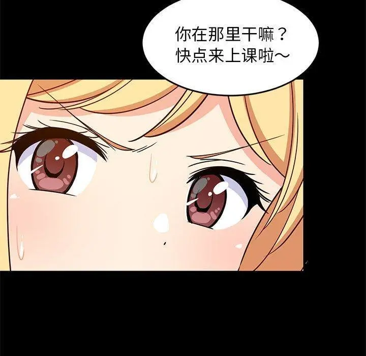 35 难缠姐妹偏要和我同居_难缠姐妹偏要和我同居