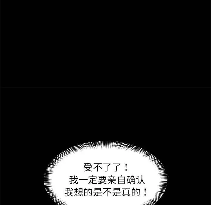 35 难缠姐妹偏要和我同居_难缠姐妹偏要和我同居