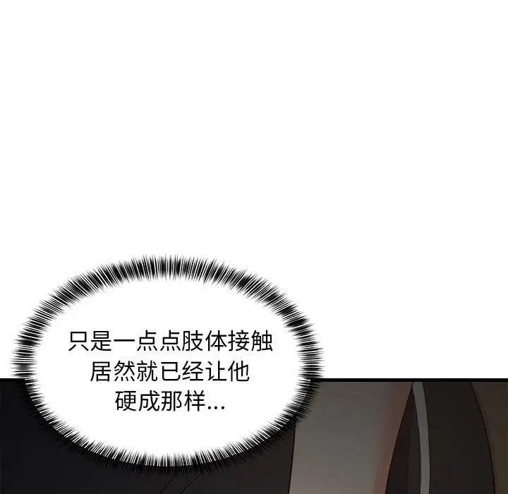 35 难缠姐妹偏要和我同居_难缠姐妹偏要和我同居