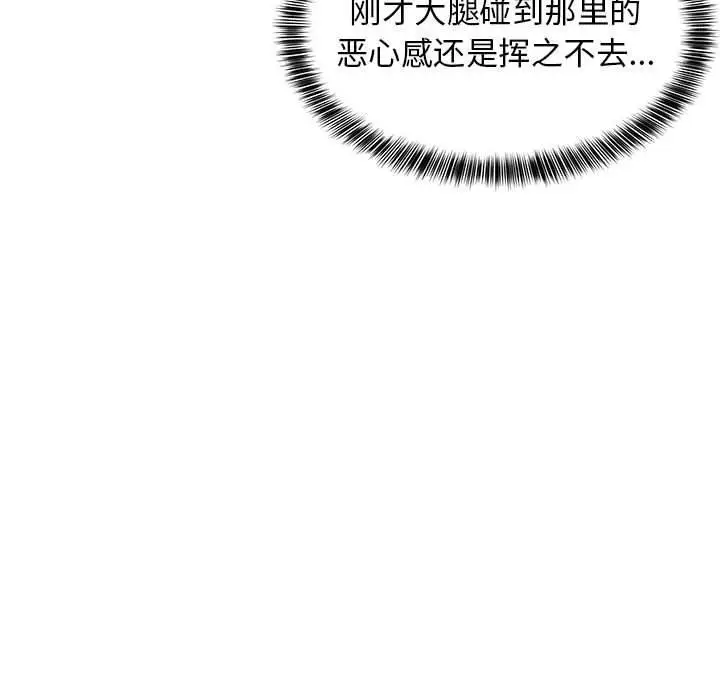 35 难缠姐妹偏要和我同居_难缠姐妹偏要和我同居