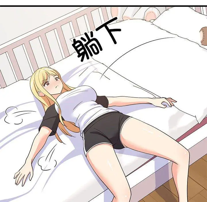 35 难缠姐妹偏要和我同居_难缠姐妹偏要和我同居