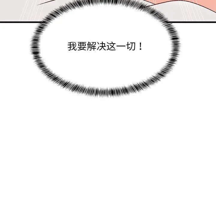 35 难缠姐妹偏要和我同居_难缠姐妹偏要和我同居