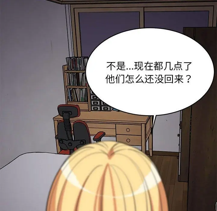 34 难缠姐妹偏要和我同居_难缠姐妹偏要和我同居