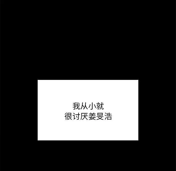 34 难缠姐妹偏要和我同居_难缠姐妹偏要和我同居