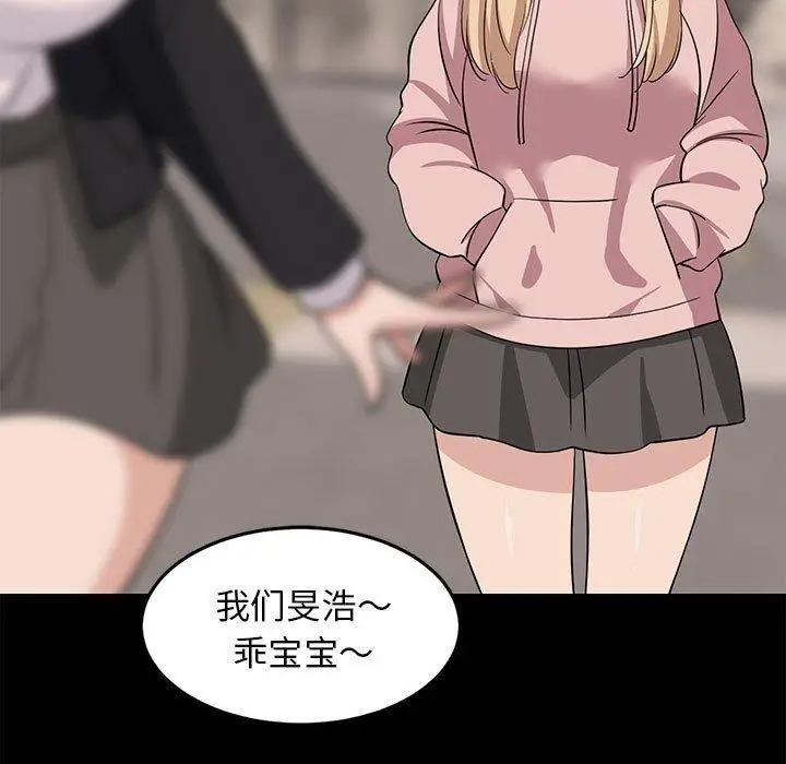 34 难缠姐妹偏要和我同居_难缠姐妹偏要和我同居