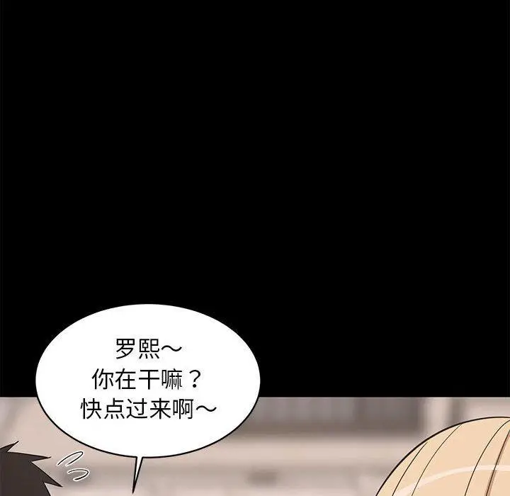 34 难缠姐妹偏要和我同居_难缠姐妹偏要和我同居