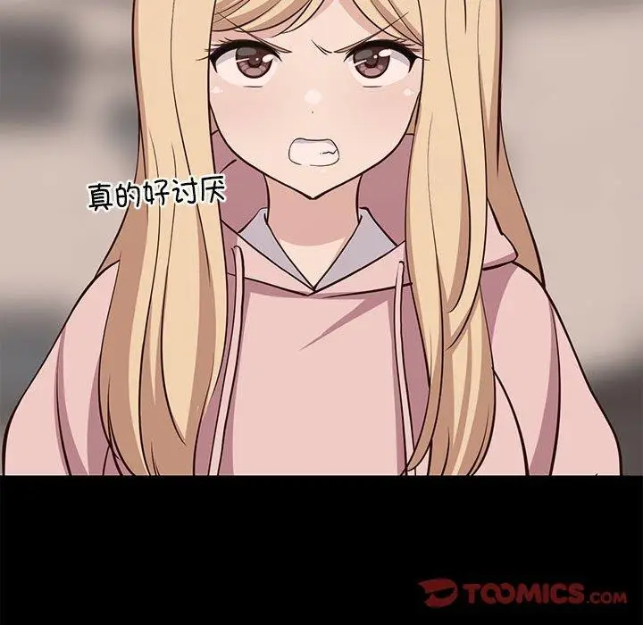 34 难缠姐妹偏要和我同居_难缠姐妹偏要和我同居