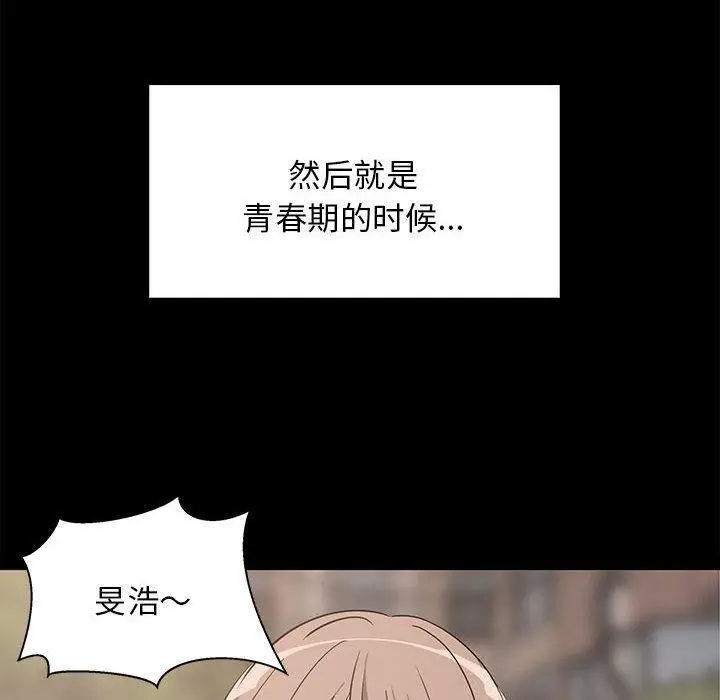 34 难缠姐妹偏要和我同居_难缠姐妹偏要和我同居
