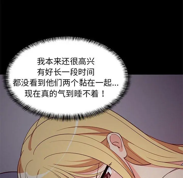 34 难缠姐妹偏要和我同居_难缠姐妹偏要和我同居