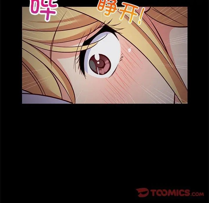 34 难缠姐妹偏要和我同居_难缠姐妹偏要和我同居
