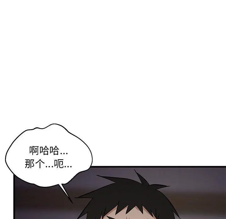 34 难缠姐妹偏要和我同居_难缠姐妹偏要和我同居