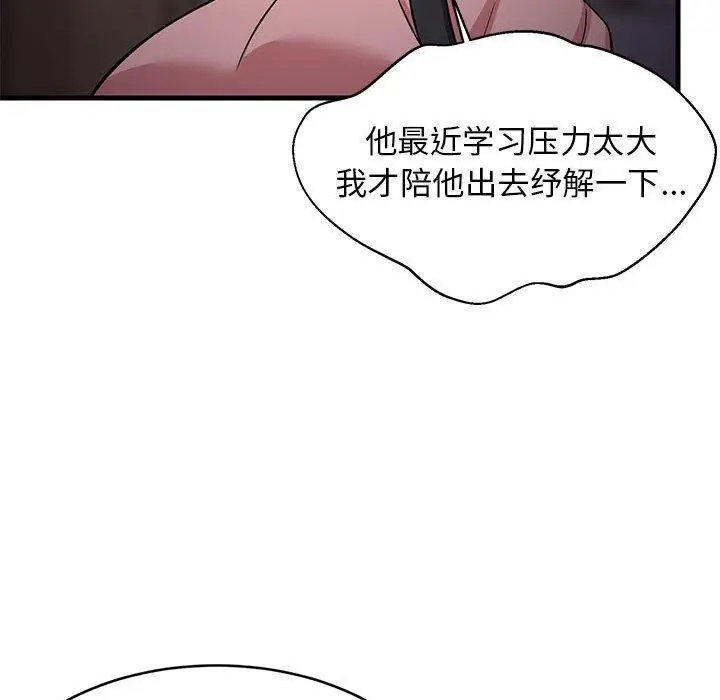 34 难缠姐妹偏要和我同居_难缠姐妹偏要和我同居