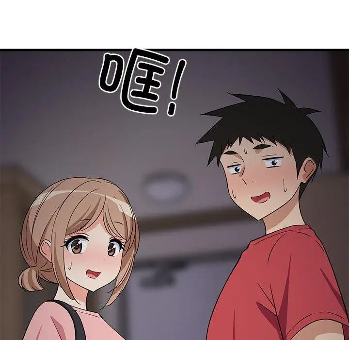 34 难缠姐妹偏要和我同居_难缠姐妹偏要和我同居