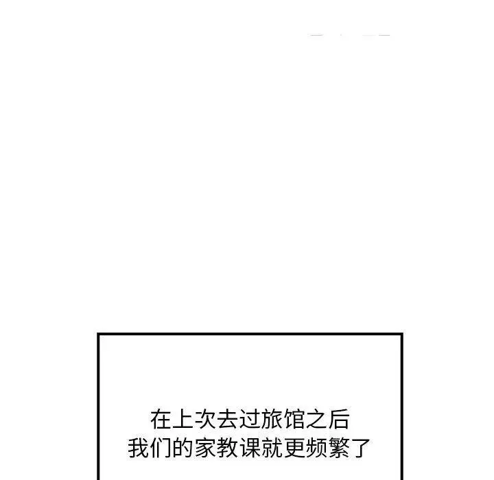 34 难缠姐妹偏要和我同居_难缠姐妹偏要和我同居