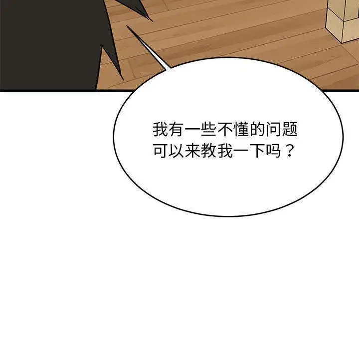 34 难缠姐妹偏要和我同居_难缠姐妹偏要和我同居