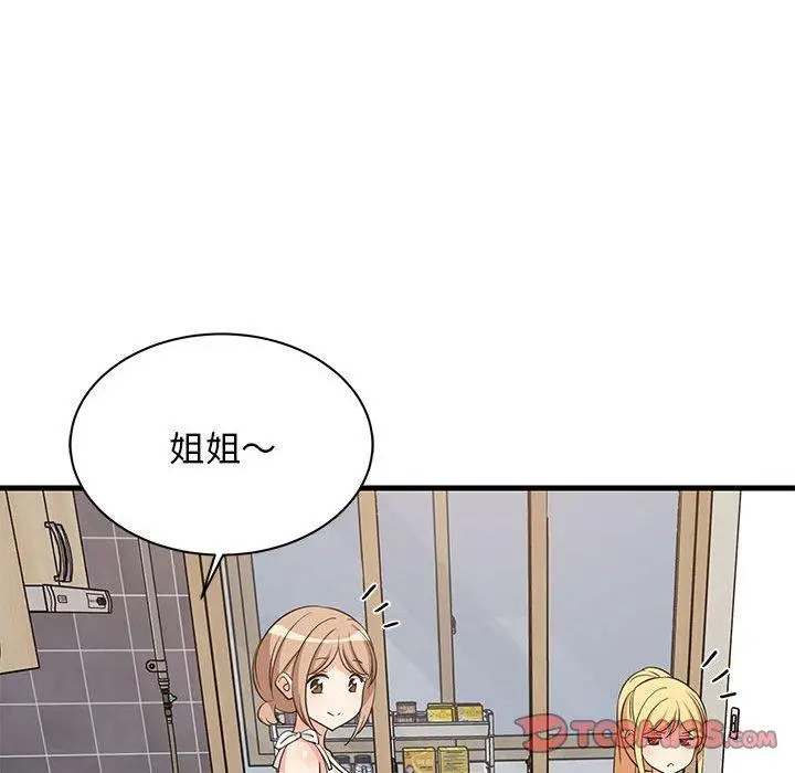 34 难缠姐妹偏要和我同居_难缠姐妹偏要和我同居