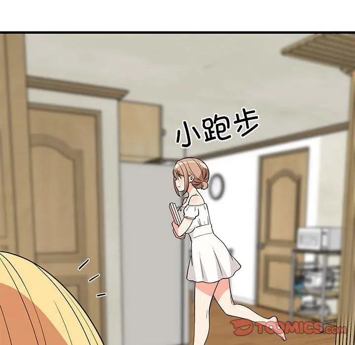 34 难缠姐妹偏要和我同居_难缠姐妹偏要和我同居