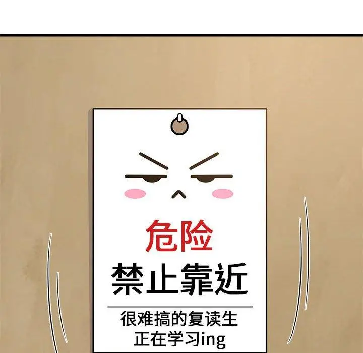 34 难缠姐妹偏要和我同居_难缠姐妹偏要和我同居