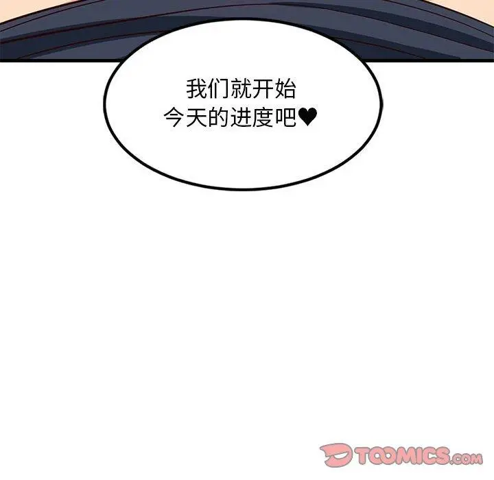 34 难缠姐妹偏要和我同居_难缠姐妹偏要和我同居