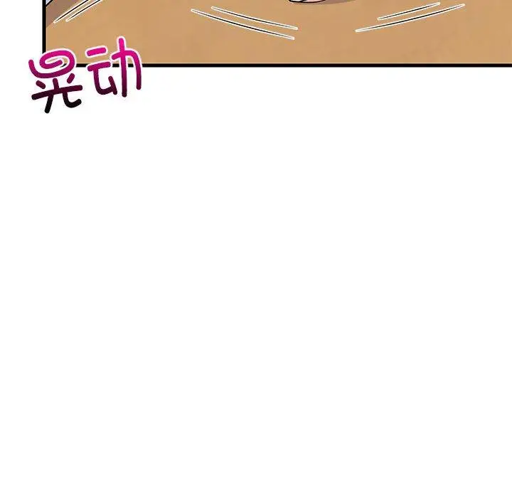34 难缠姐妹偏要和我同居_难缠姐妹偏要和我同居